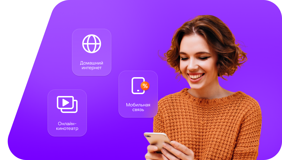 Промо-тарифы Ростелеком в&nbsp;село Малые Лызи (Республика Татарстан)